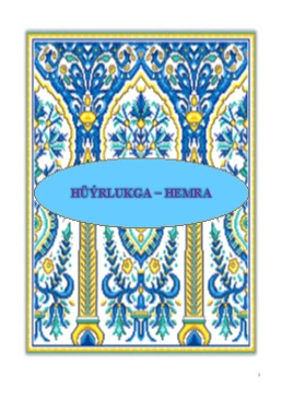 Huyrlukga-hemra